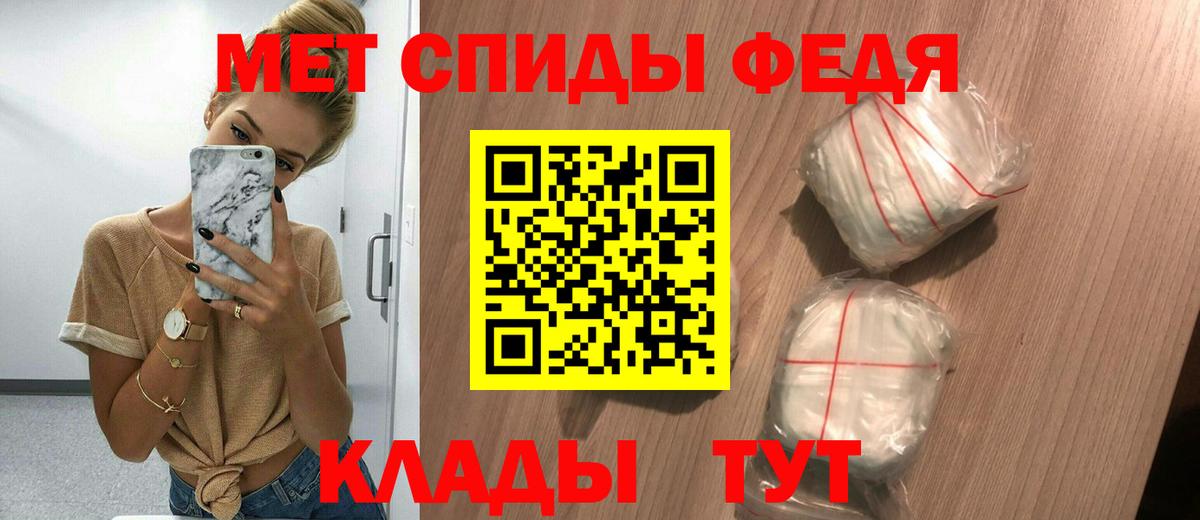 АМФ  АМФ 98%  Вход с VPN  Новокубанск 