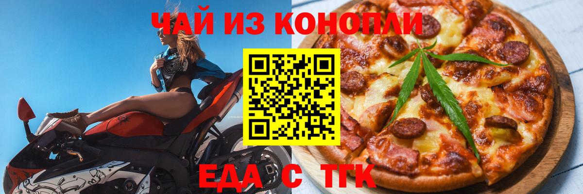 ГЕРОИН Новокубанск