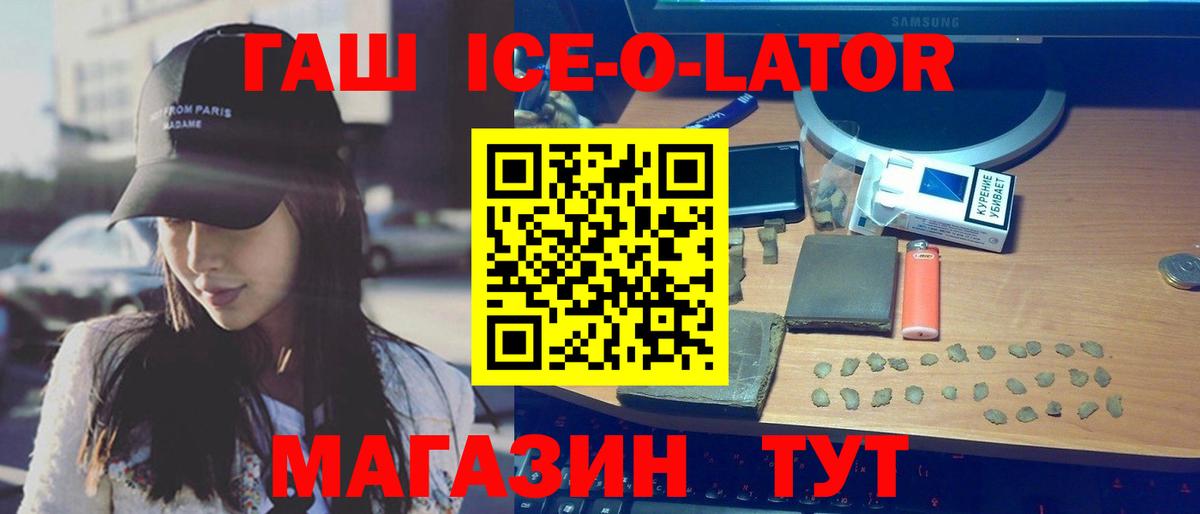 COCAIN  Бошки Шишки  ГАШИШ  Новокубанск  Вход с VPN  Cocaine  Лсд 25  Меф МЯУ МЯУ  МЕФ   Гашиш 
