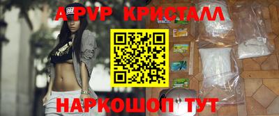 синтетический гашиш Рузаевка