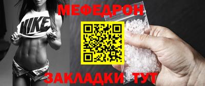 МДМА Пыть-Ях
