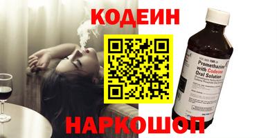 мяу мяу мука Пушкино