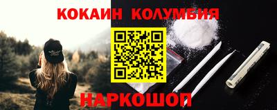 амф Рыбинск