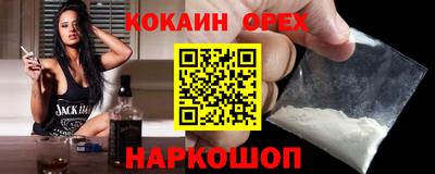бошки Пугачёв