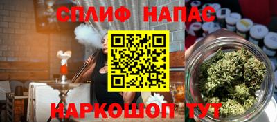 МДМА Пыть-Ях