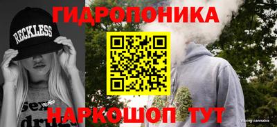 МДМА Пыть-Ях