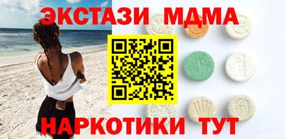 МДМА Пыть-Ях