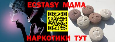 амф Рыбинск