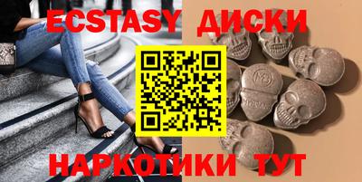 амф Рыбинск