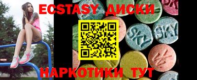 амф Рыбинск