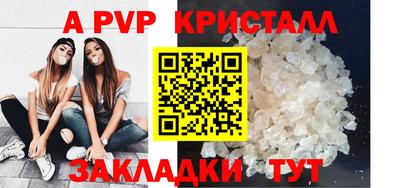 бошки Пугачёв