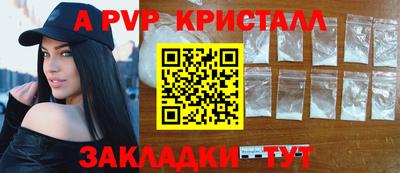 синтетический гашиш Рузаевка