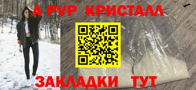 амф Рыбинск