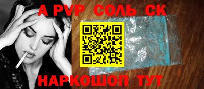 МДМА Пыть-Ях