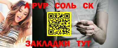 синтетический гашиш Рузаевка