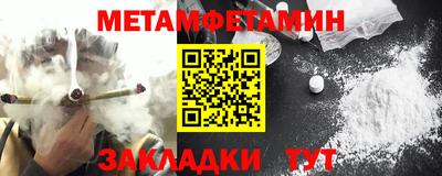 амф Рыбинск