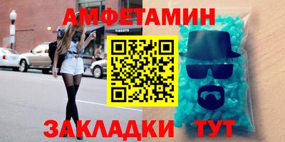 мяу мяу мука Пушкино