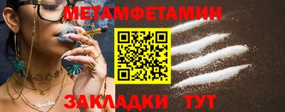 МДМА Пыть-Ях
