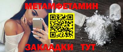 синтетический гашиш Рузаевка