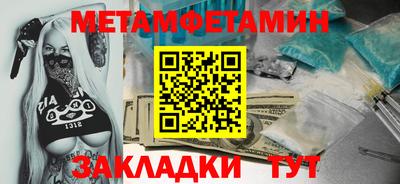 синтетический гашиш Рузаевка