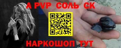 бошки Пугачёв