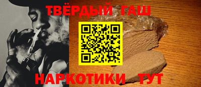бошки Пугачёв