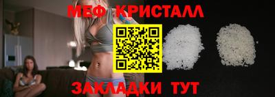 МДМА Пыть-Ях