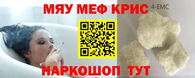 МДМА Пыть-Ях