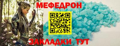 синтетический гашиш Рузаевка