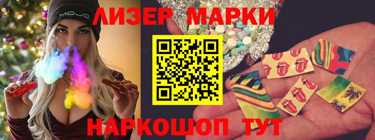 ЛСД экстази ecstasy  мега ONION  Новокубанск  Лсд 25 экстази кислота  Вход с VPN 