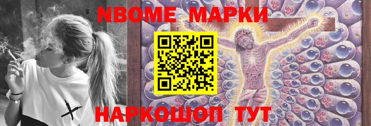 LSD-25 экстази кислота Новокубанск