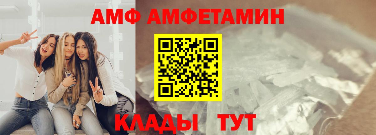 Первитин витя  Первитин витя  Первитин  Вход с VPN  Новокубанск 