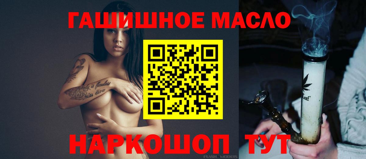 Новокубанск  Дистиллят ТГК вейп  ТГК Wax  купить закладку  Вход с VPN 