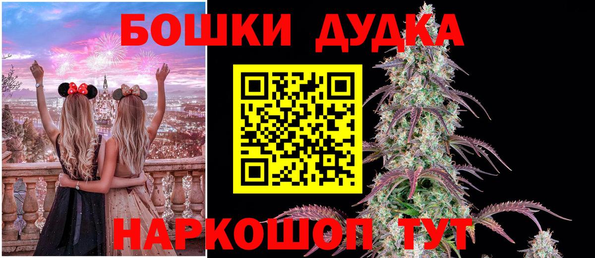Новокубанск  Канабис THC 21%  Каннабис планчик  Вход с VPN  Каннабис Bruce Banner 