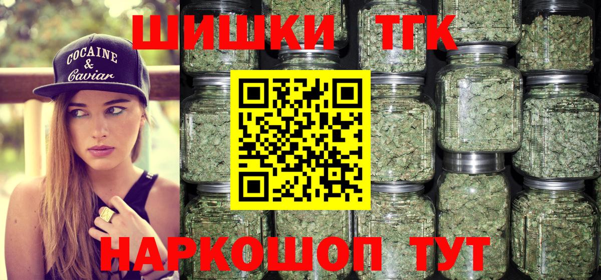 Марихуана VHQ Новокубанск